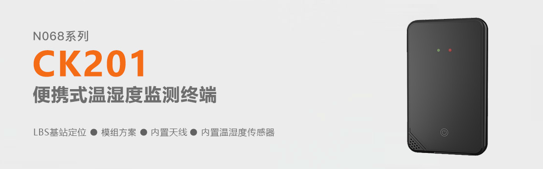 油耗監(jiān)控,油量監(jiān)測